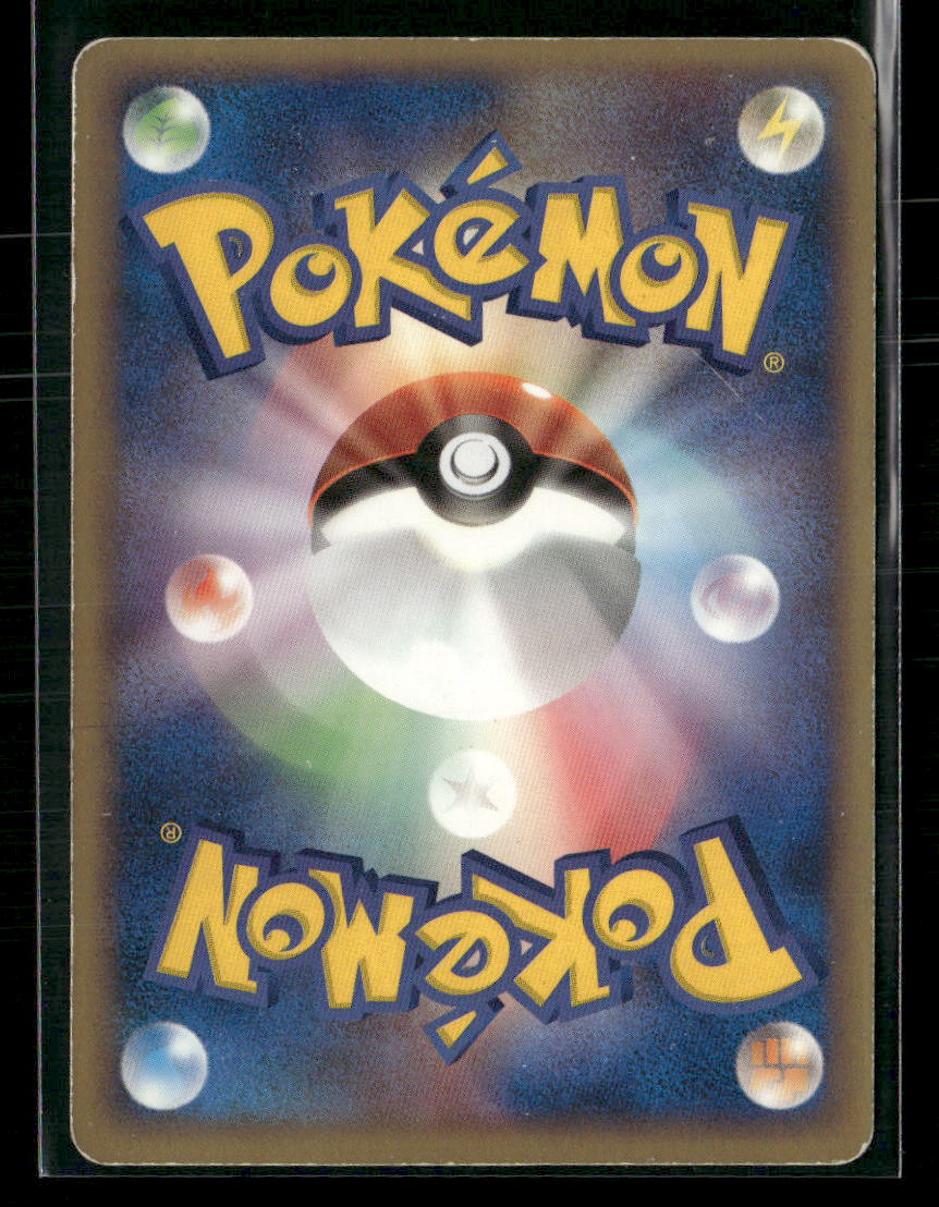 Played Meganium EX 003/016 1st Edition Constructed Deck Japanese Pokemon Card