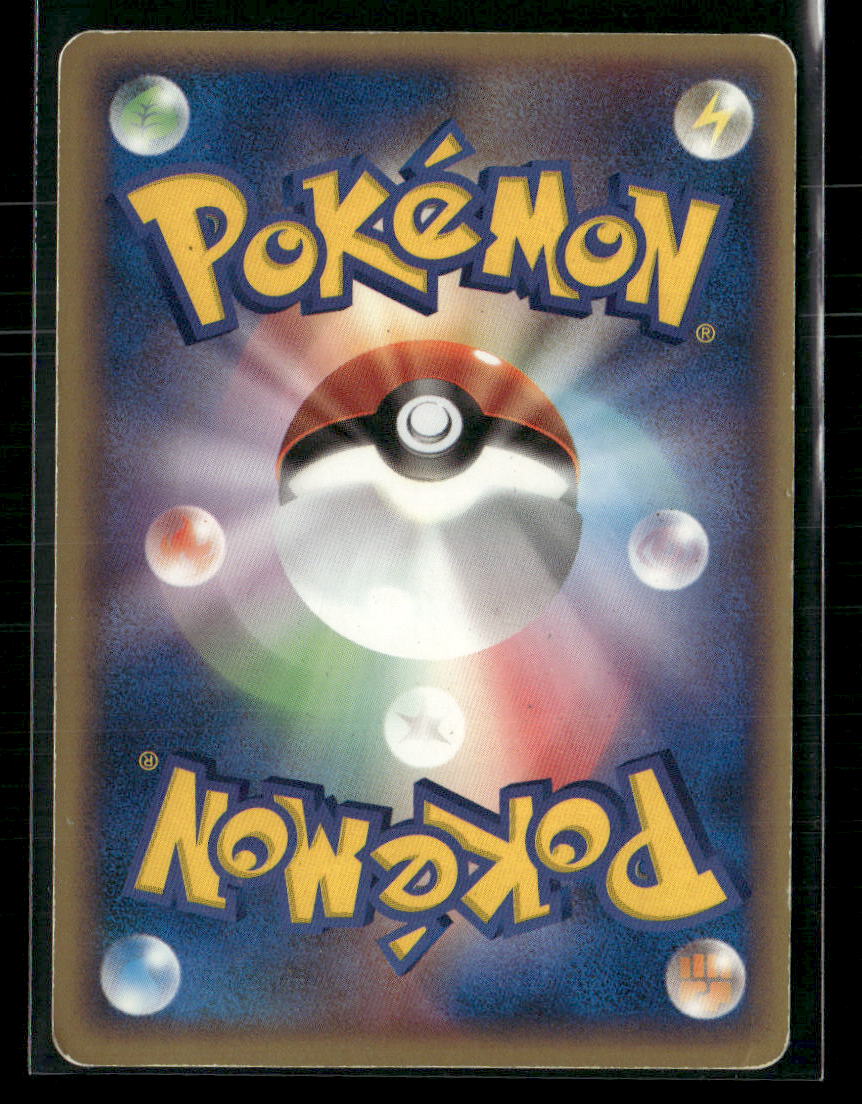 MP Meganium EX 003/016 1st Edition Constructed Deck Japanese Pokemon Card