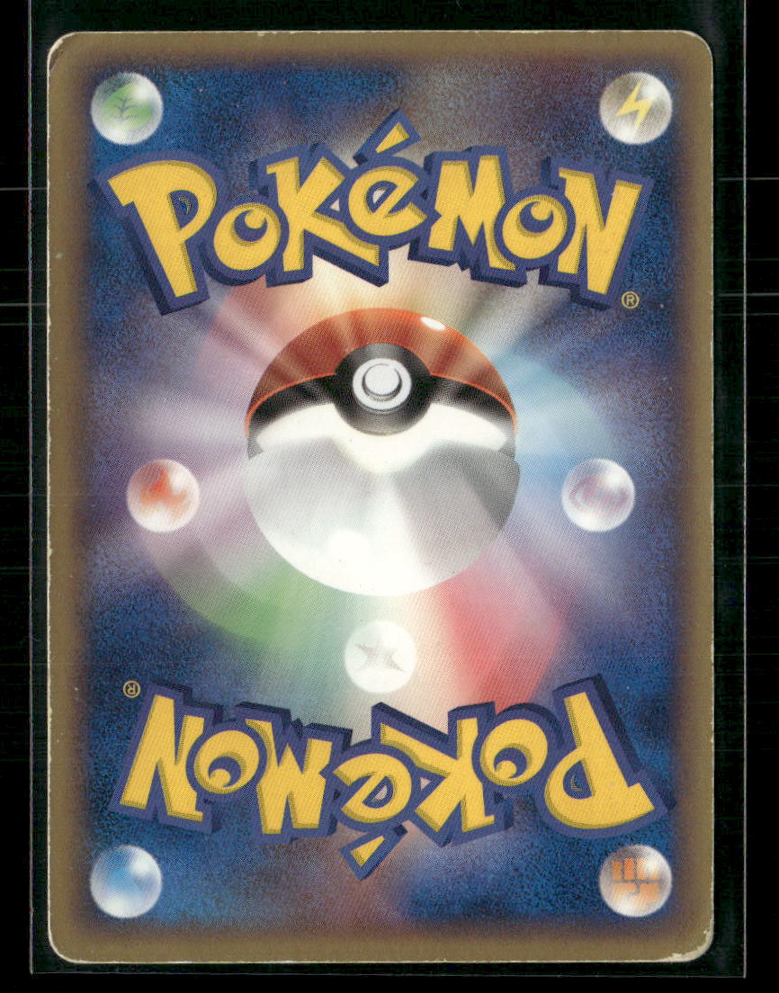 Played Typhlosion EX 003/016 1st Edition Constructed Deck Japanese Pokemon Card