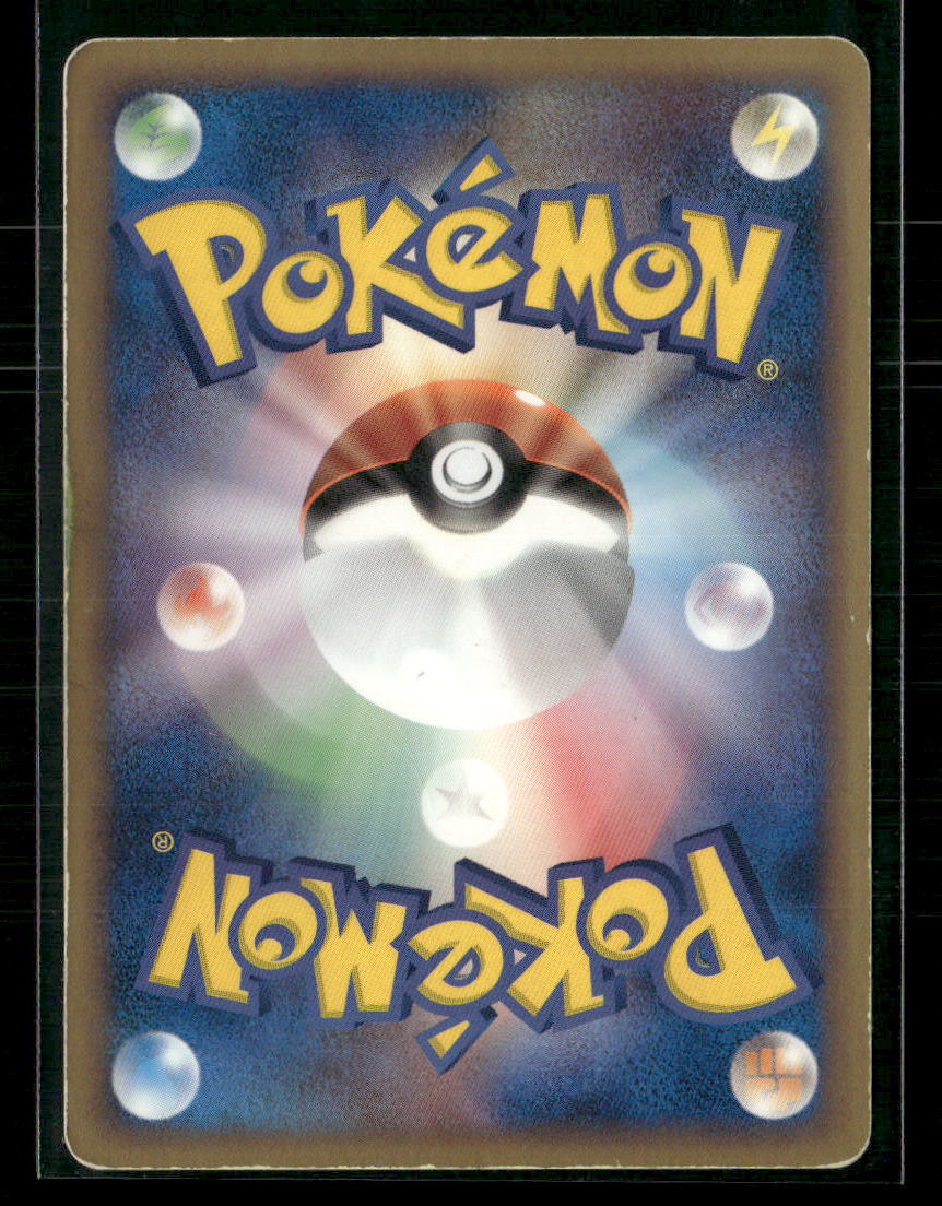 Played Typhlosion EX 003/016 Unlimited Constructed Deck Japanese Pokemon Card
