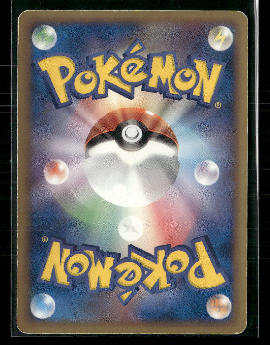MP Typhlosion EX 003/016 Unlimited Constructed Deck Japanese Pokemon Card
