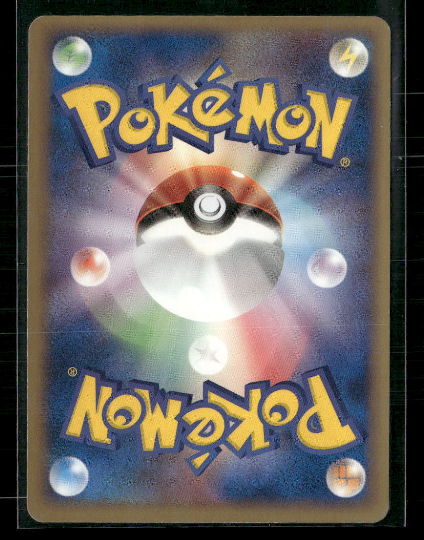 NM Typhlosion EX 003/016 1st Edition Constructed Deck Japanese Pokemon Card
