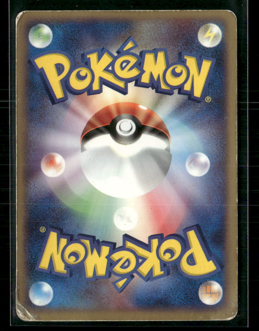 Played Venusaur EX 004/052 1st Edition Constructed Deck Japanese Pokemon Card