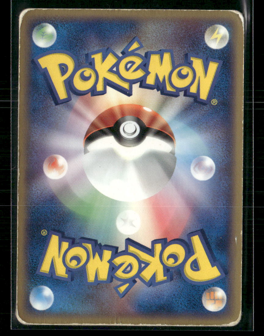 Played Charizard EX 012/052 Unlimited Constructed Deck Japanese Pokemon Card