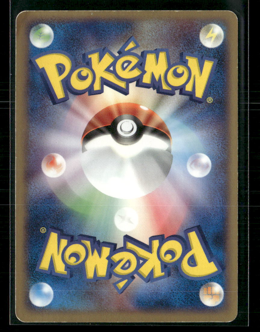 MP Blastoise EX 020/052 1st Edition Constructed Deck Japanese Pokemon Card