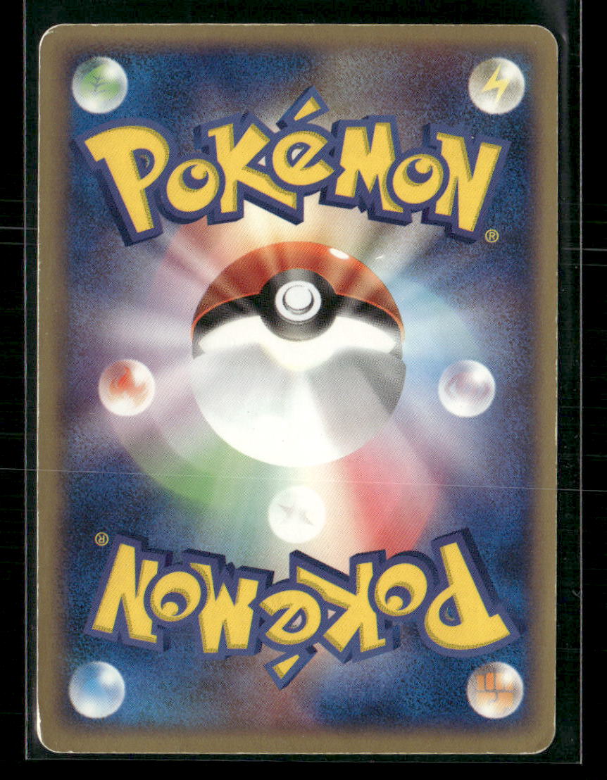 MP Blastoise EX 020/052 Unlimited Constructed Deck Japanese Pokemon Card