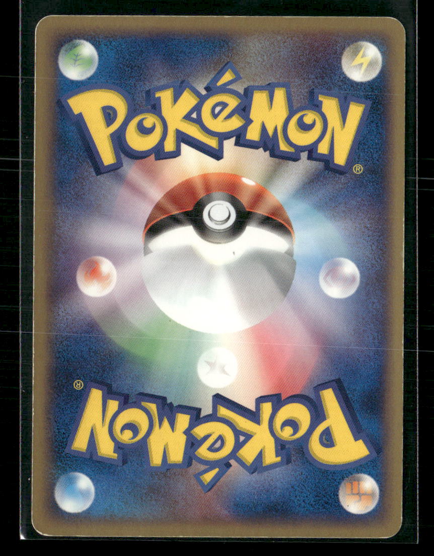 LP Blastoise EX 020/052 Unlimited Constructed Deck Japanese Pokemon Card