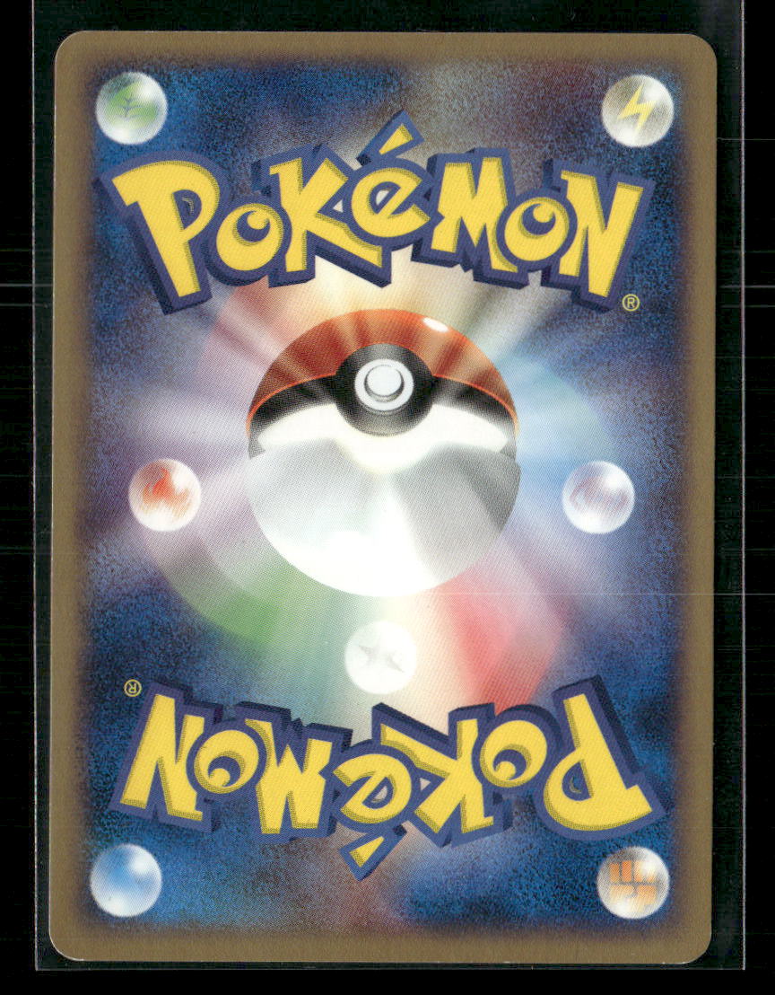 NM Blastoise EX 020/052 1st Edition Constructed Deck Japanese Pokemon Card
