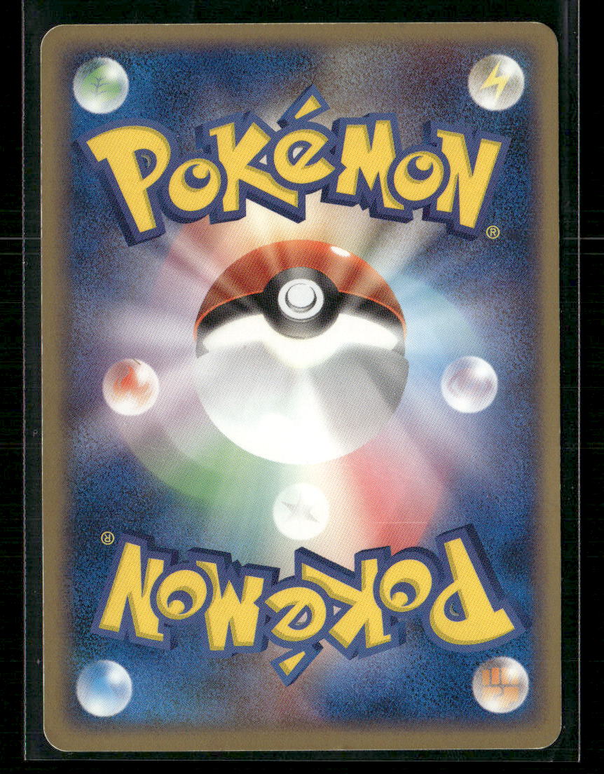 Played Dusclops EX 004/015 1st Edition Constructed Deck Japanese Pokemon Card