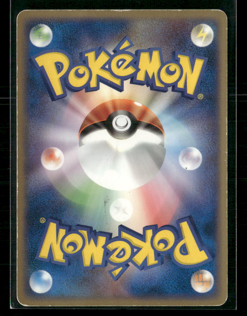 MP Dusclops EX 004/015 1st Edition Constructed Deck Japanese Pokemon Card