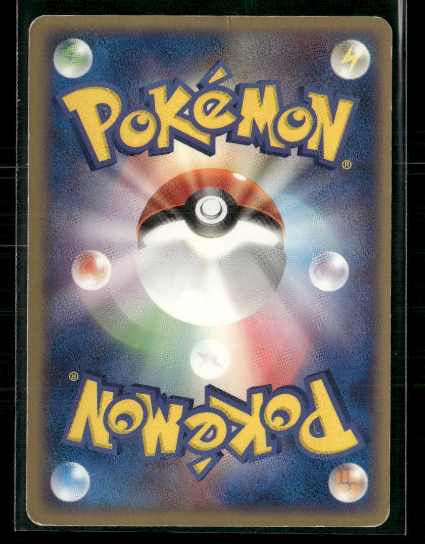 MP Camerupt EX 006/015 Unlimited Constructed Deck Japanese Pokemon Card