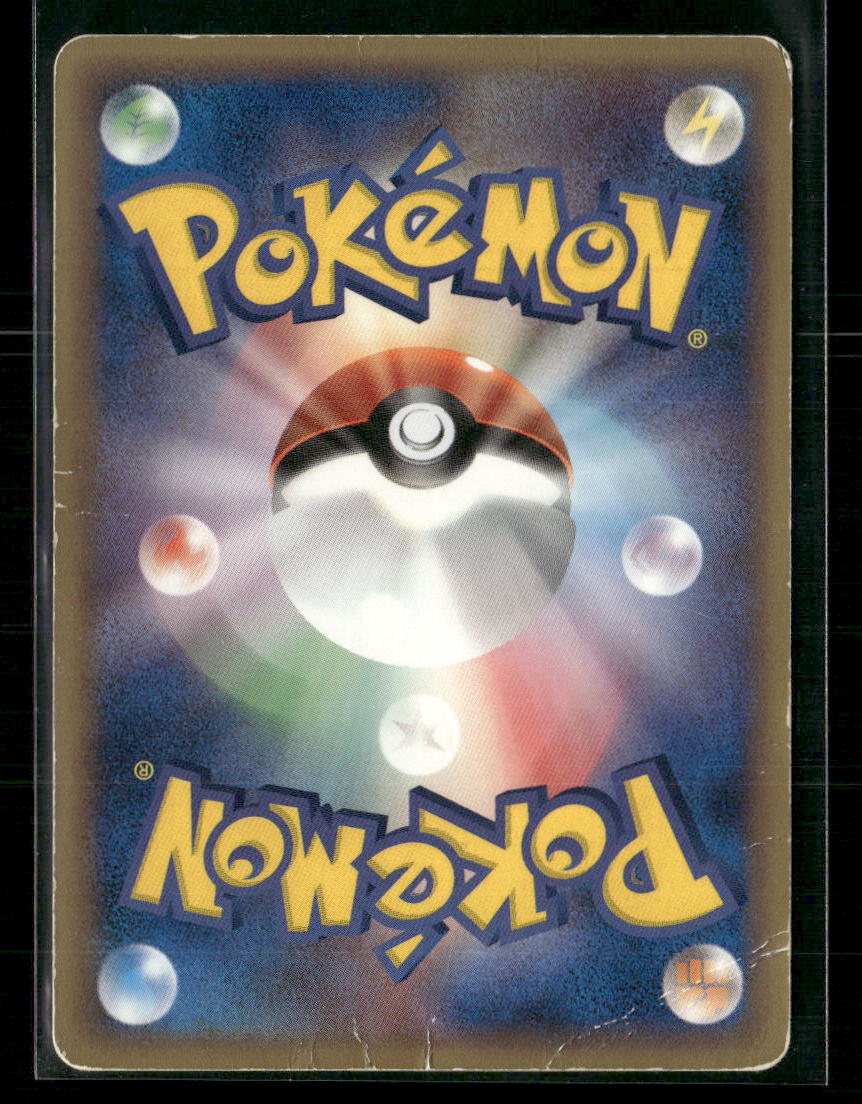 Played Kyogre EX 006/016 1st Edition Constructed Deck Japanese Pokemon Card