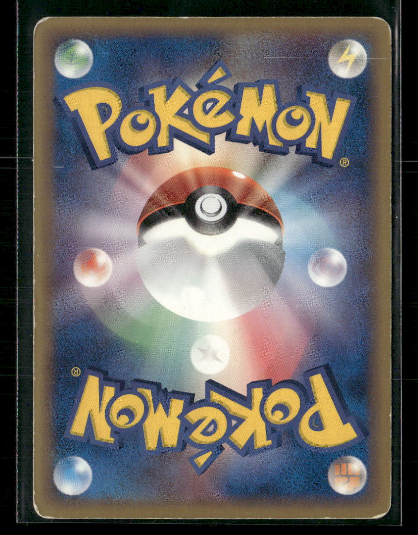 MP Kyogre EX 006/016 1st Edition Constructed Deck Japanese Pokemon Card