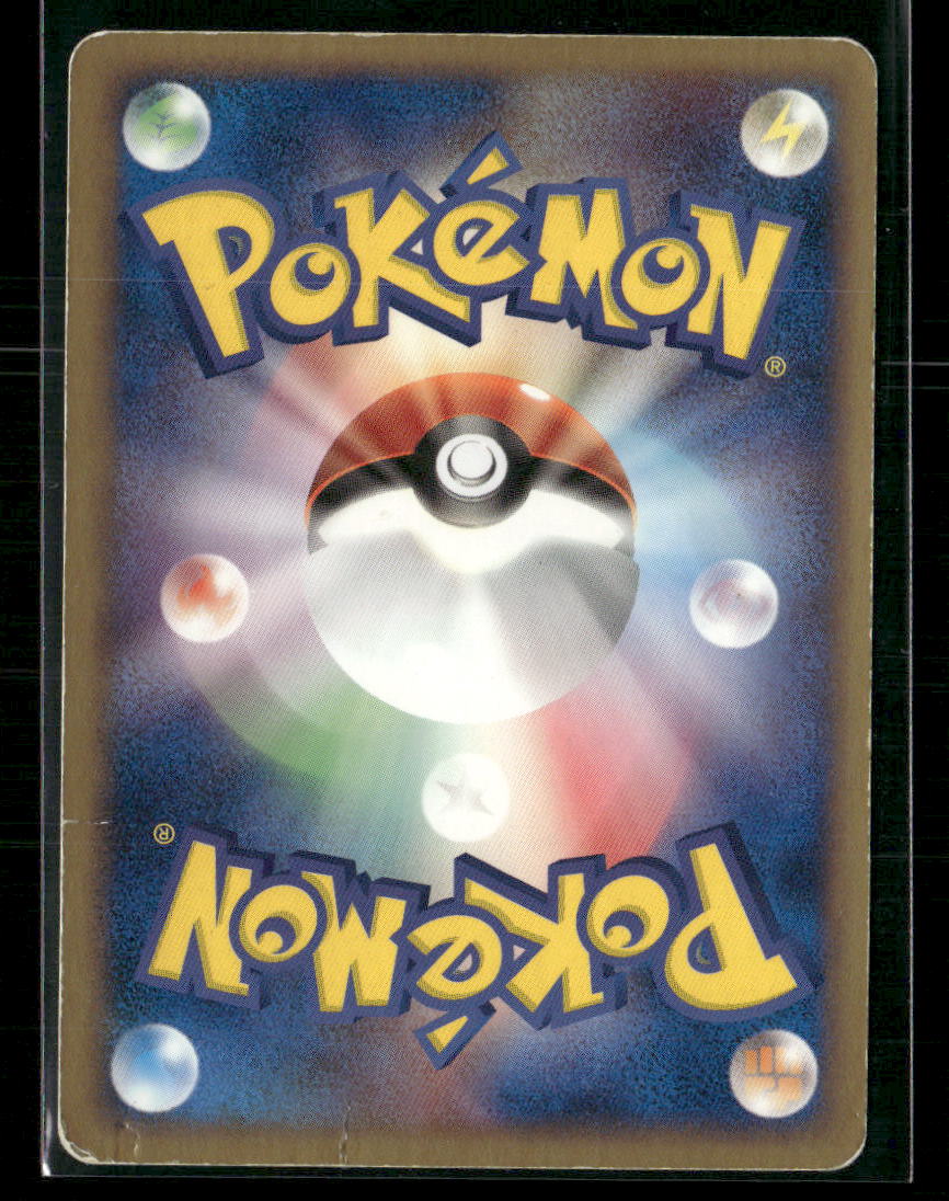 Played Deoxys EX 006/015 1st Edition Constructed Deck Japanese Pokemon Card