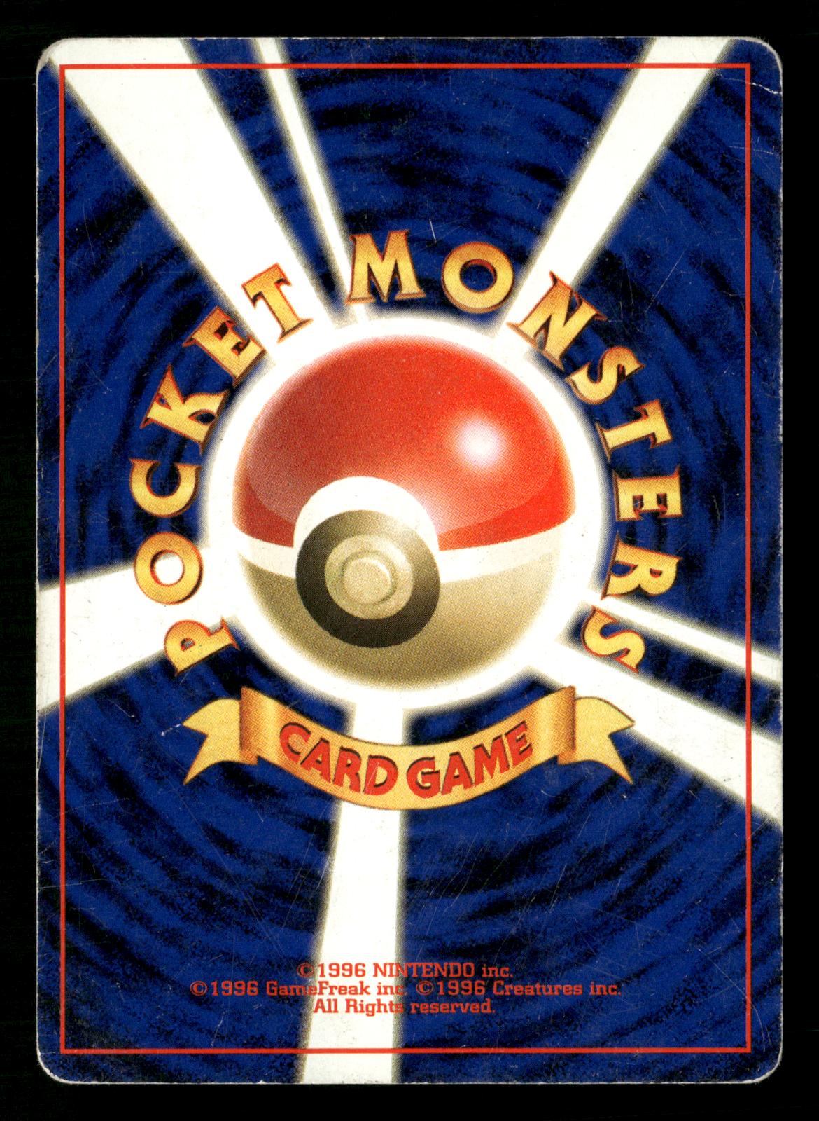 Sabrina's Gaze Non Holo BANNED Gym Challenge Pokemon Japanese Moderately Played