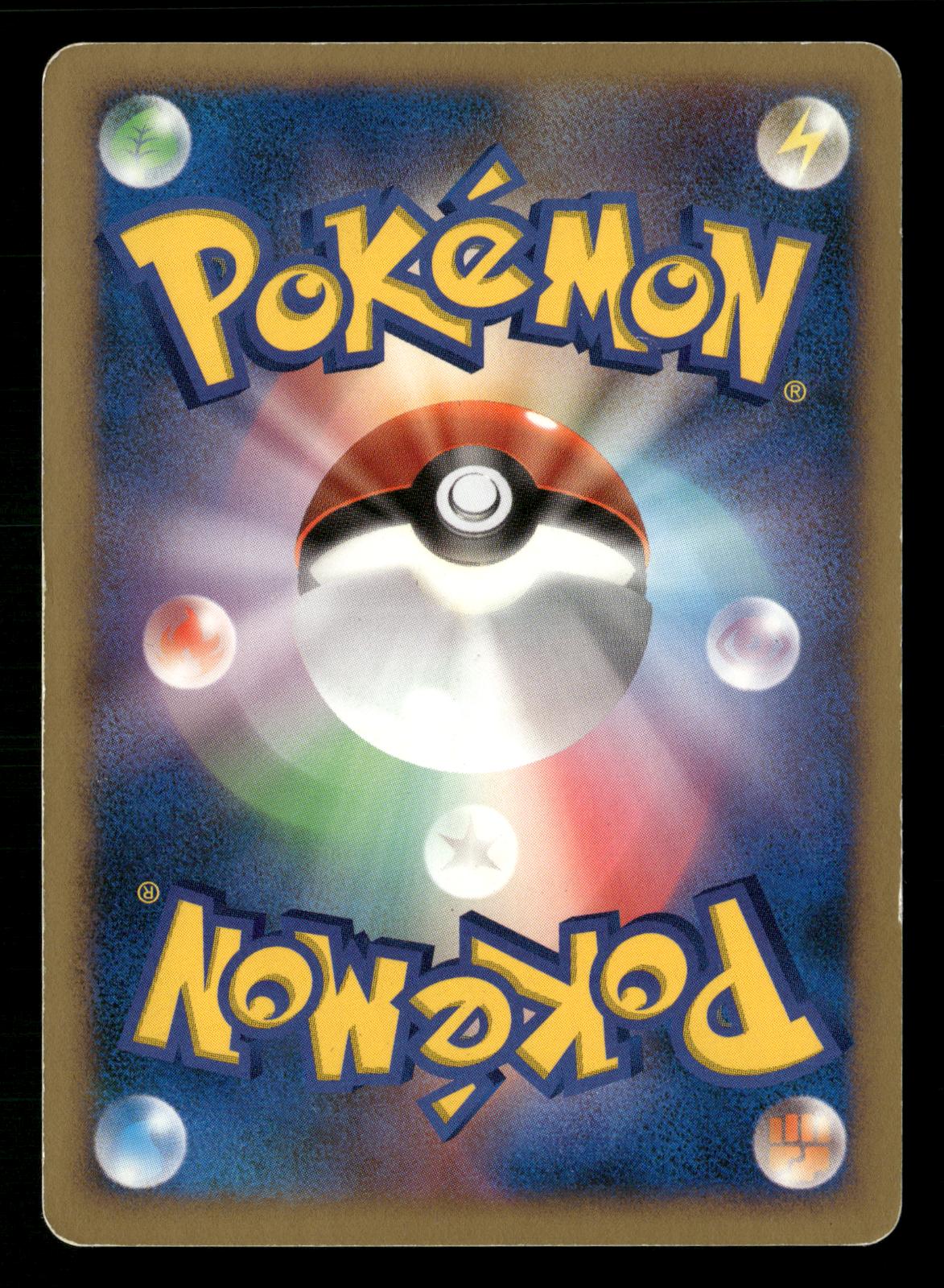 Explosive Birth Lugia Promo 10th Movie Set Pokemon Japanese Lightly Played