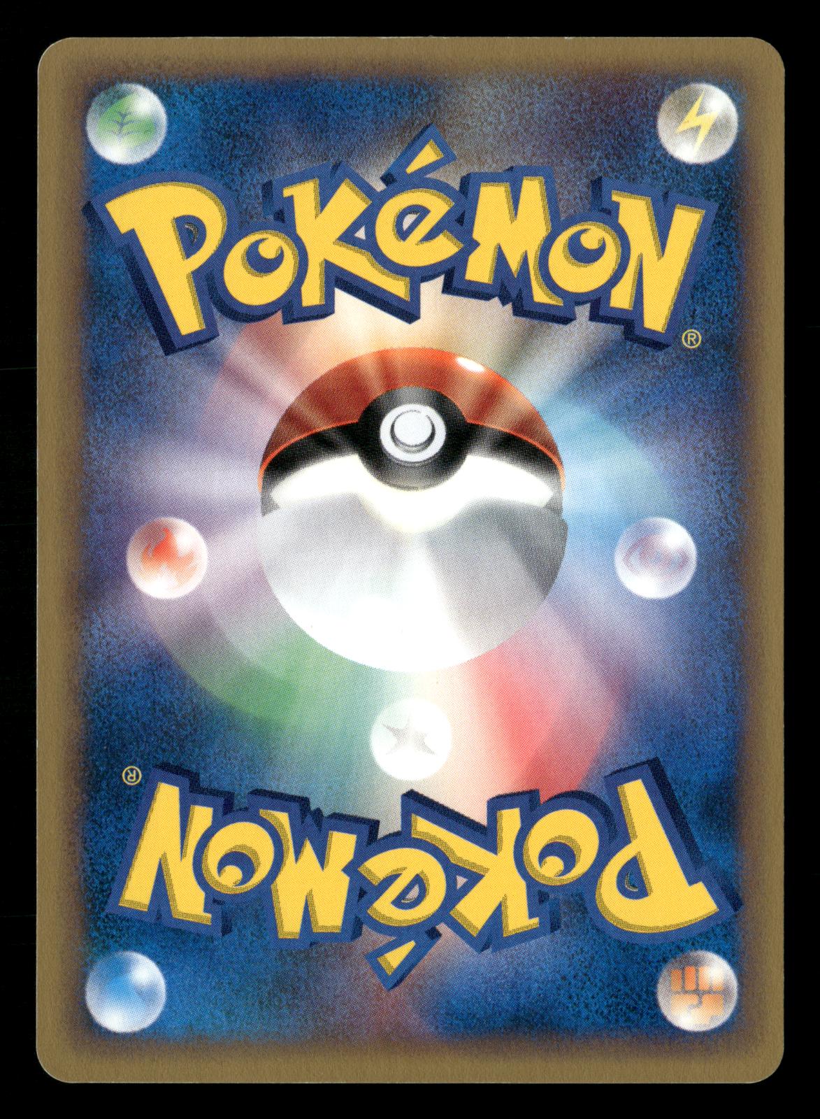 Exeggutor 014/087 Unlimited Holo Rare Wind from the Sea Pokemon Japanese LP