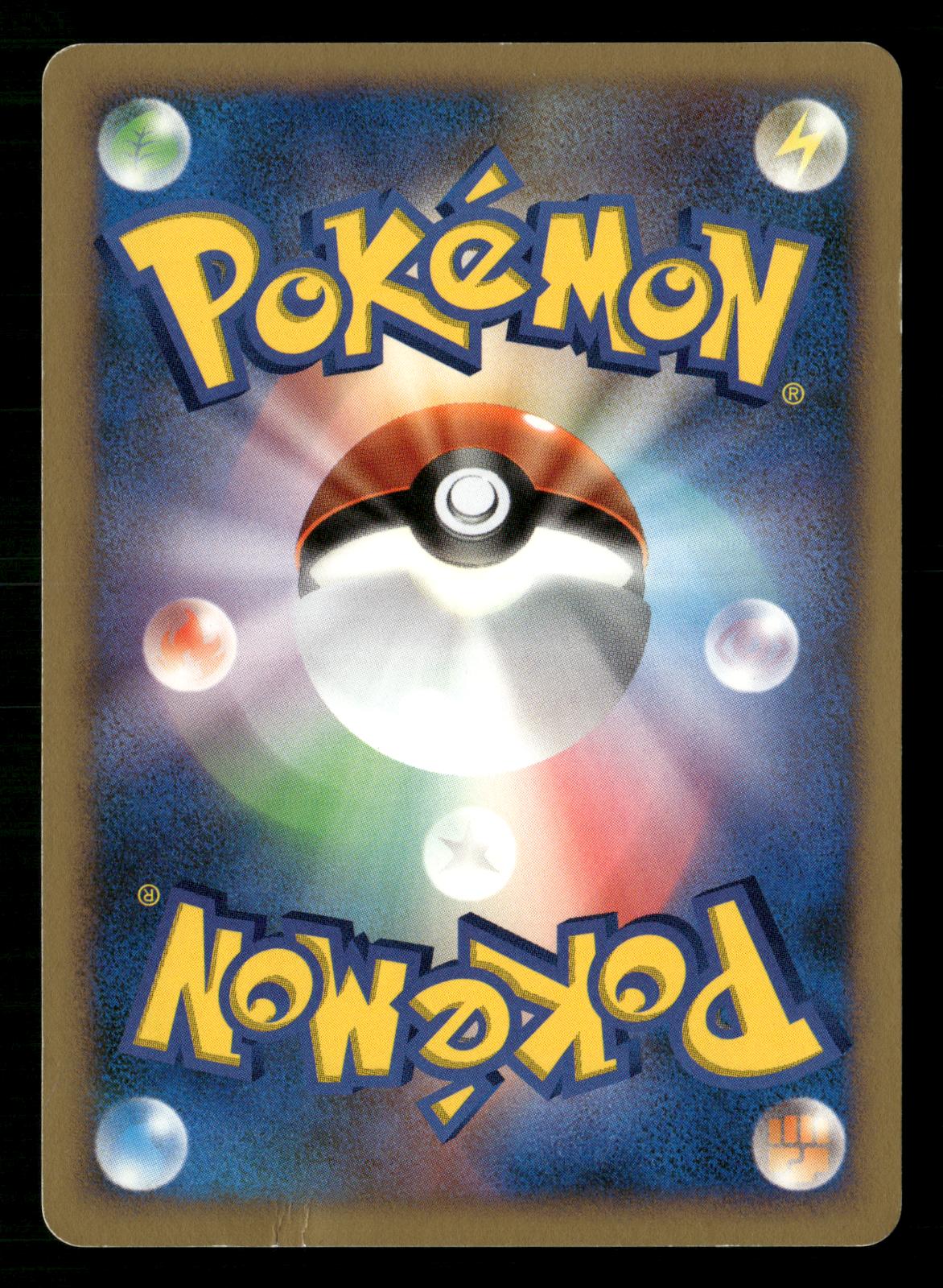 Palkia LV.X DPBP#523 1st Edition Holo Rare Shining Darkness Pokemon Japanese MP