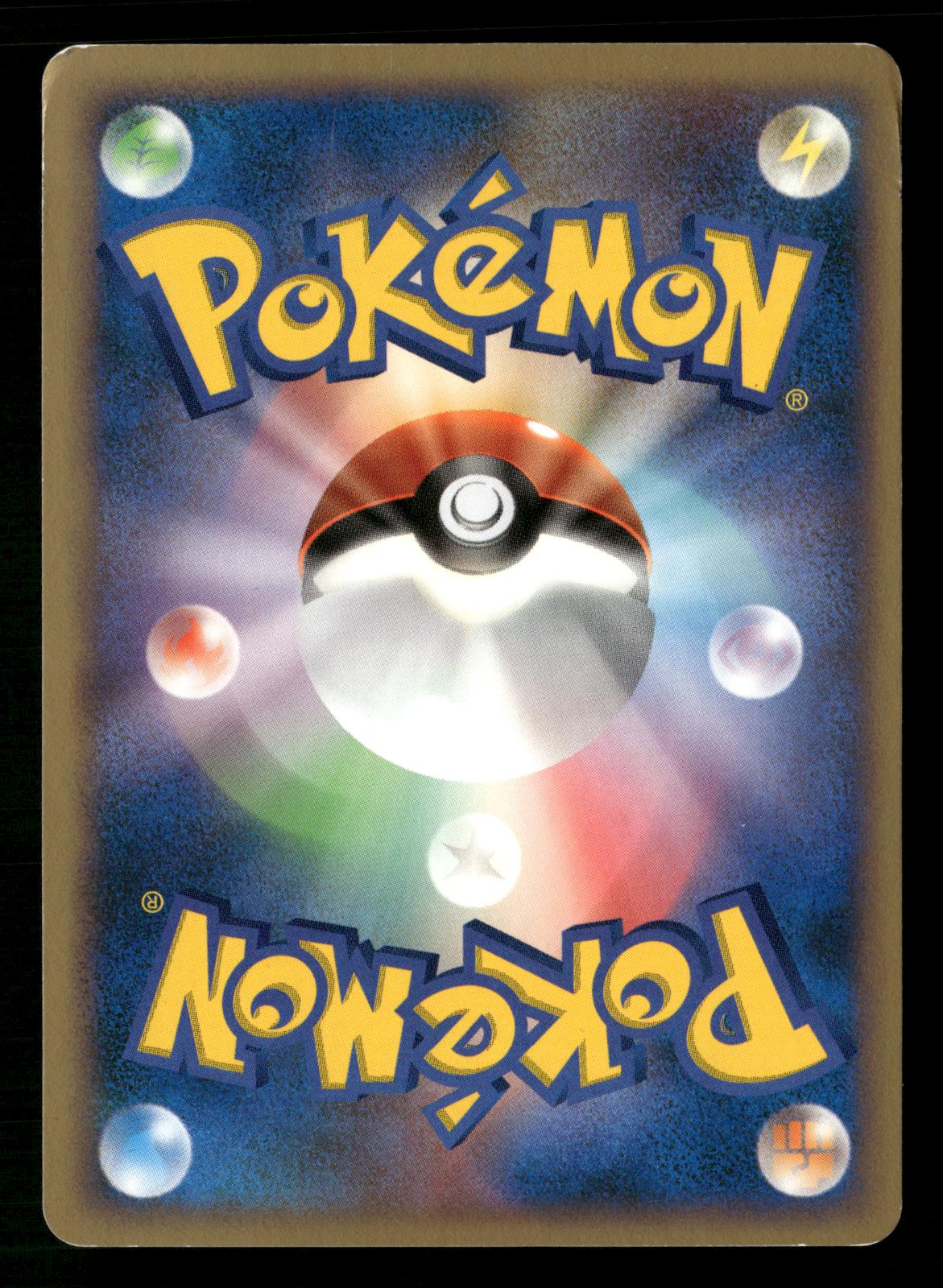 Rayquaza 015/052 Unlimited Holo Rare Holon Phantoms ex Pokemon Japanese MP