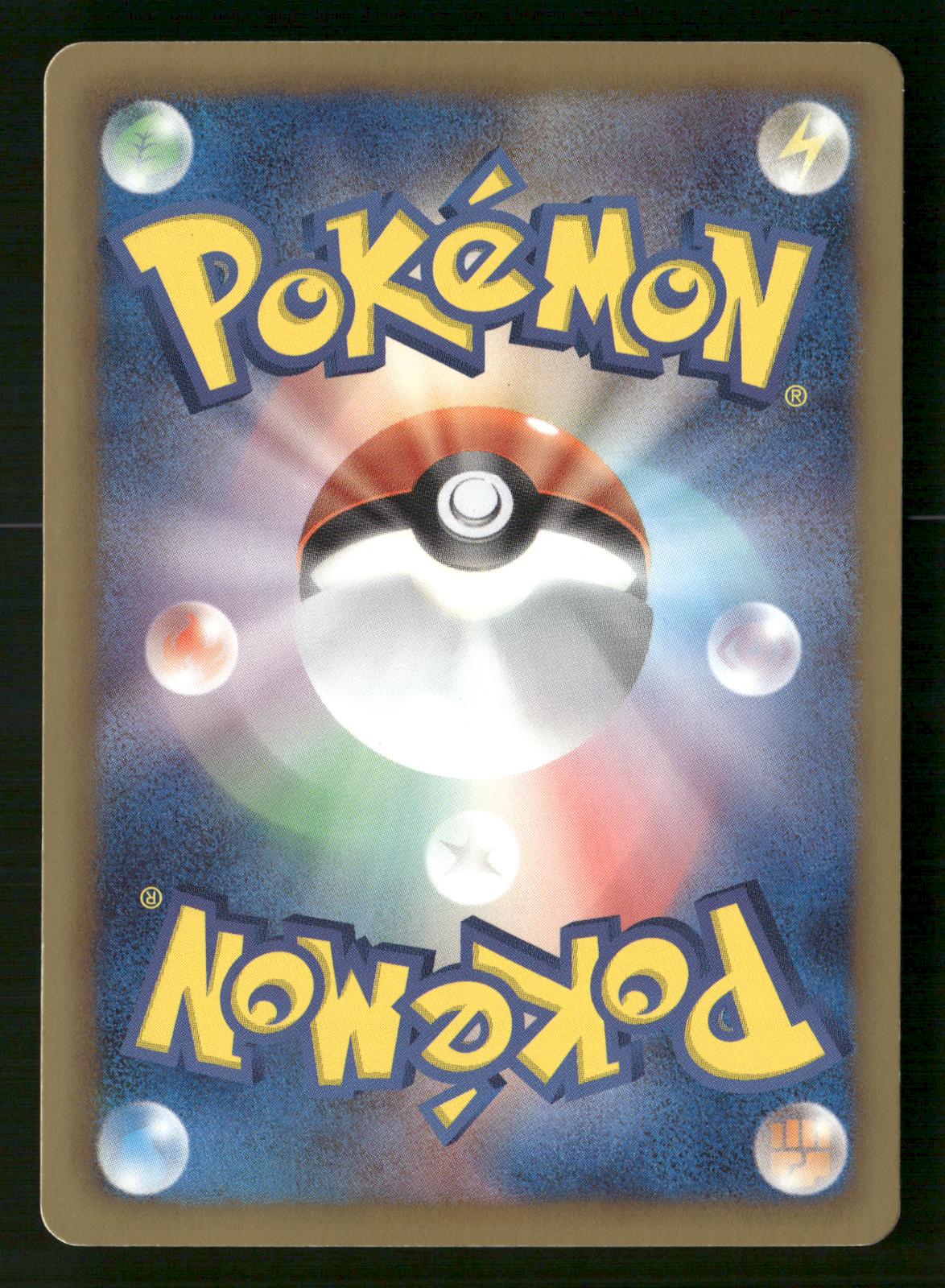 Eevee 014/020 1st Edition Holo Uncommon Shiny Collection Pokemon Japanese NM