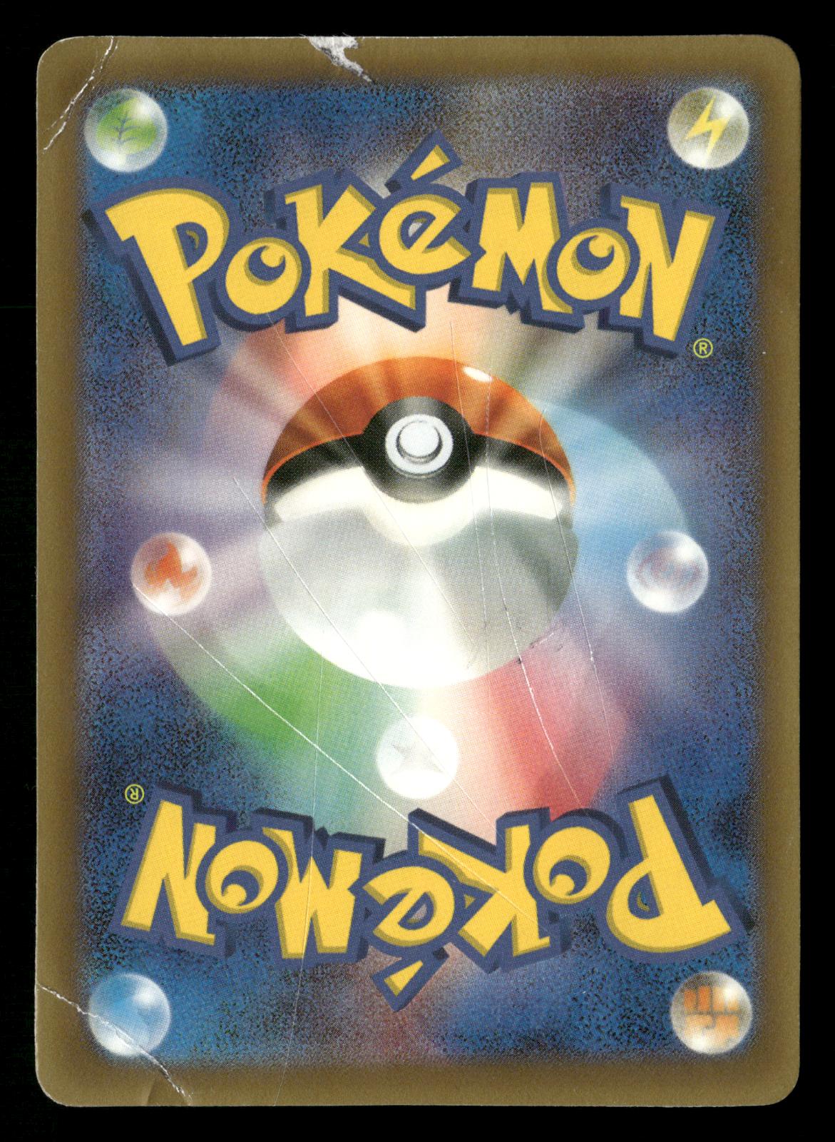 Warm Pikachu 094/XY-P Uniqlo Promo Pokemon Japanese HP