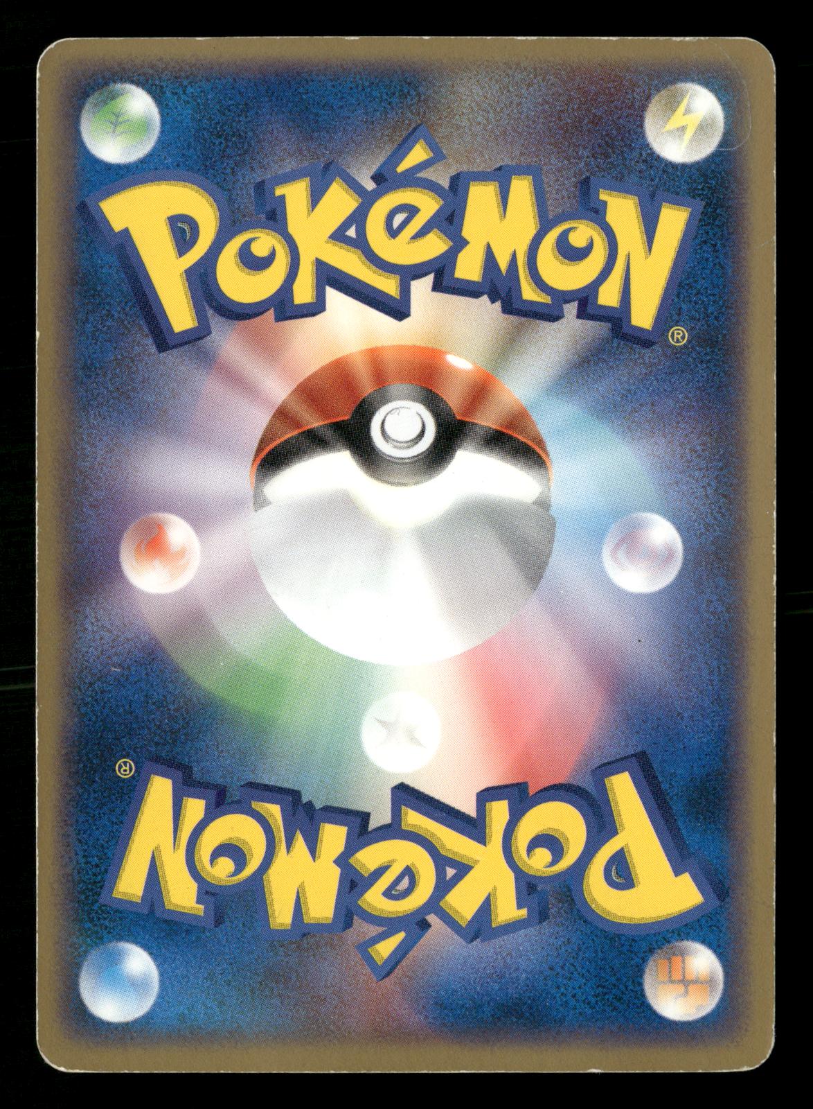 Cacturne EX 006/015 1st Edition Grass Quick Pack Pokemon Japanese Lightly Played