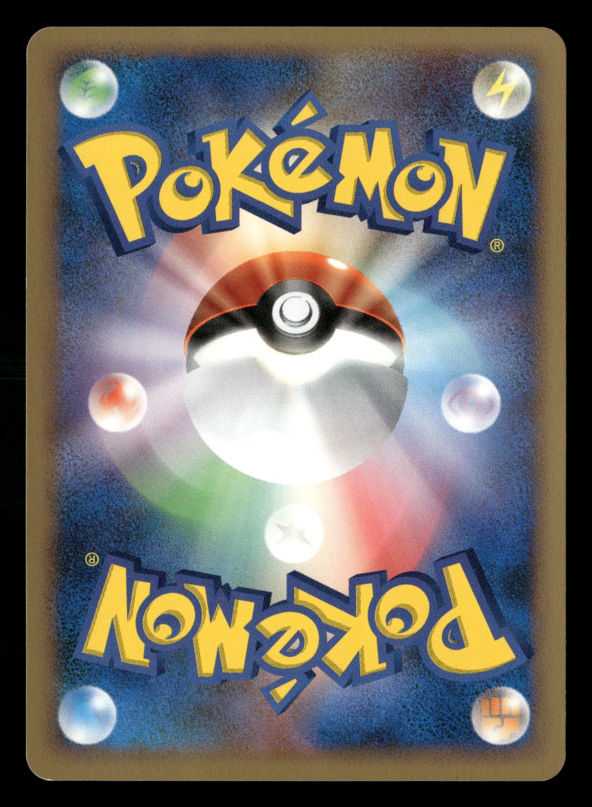 Rhyperior LV.X Unlimited Holo Cry from the Mysterious Pokemon Japanese LP