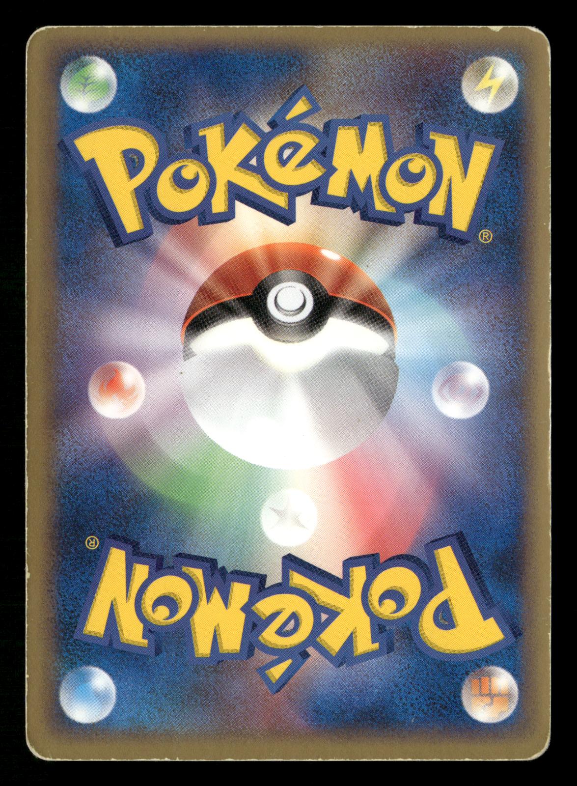 Typhlosion EX 003/016 1st Edition Typhlosion Half Deck Pokemon Japanese MP
