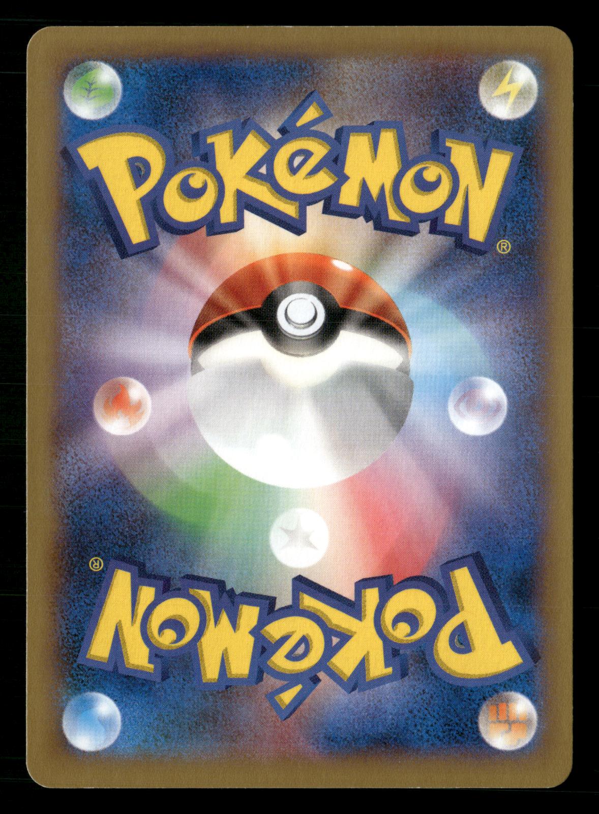 Charizard EX 011/080 Double Rare Wild Blaze Pokemon Japanese NM/M