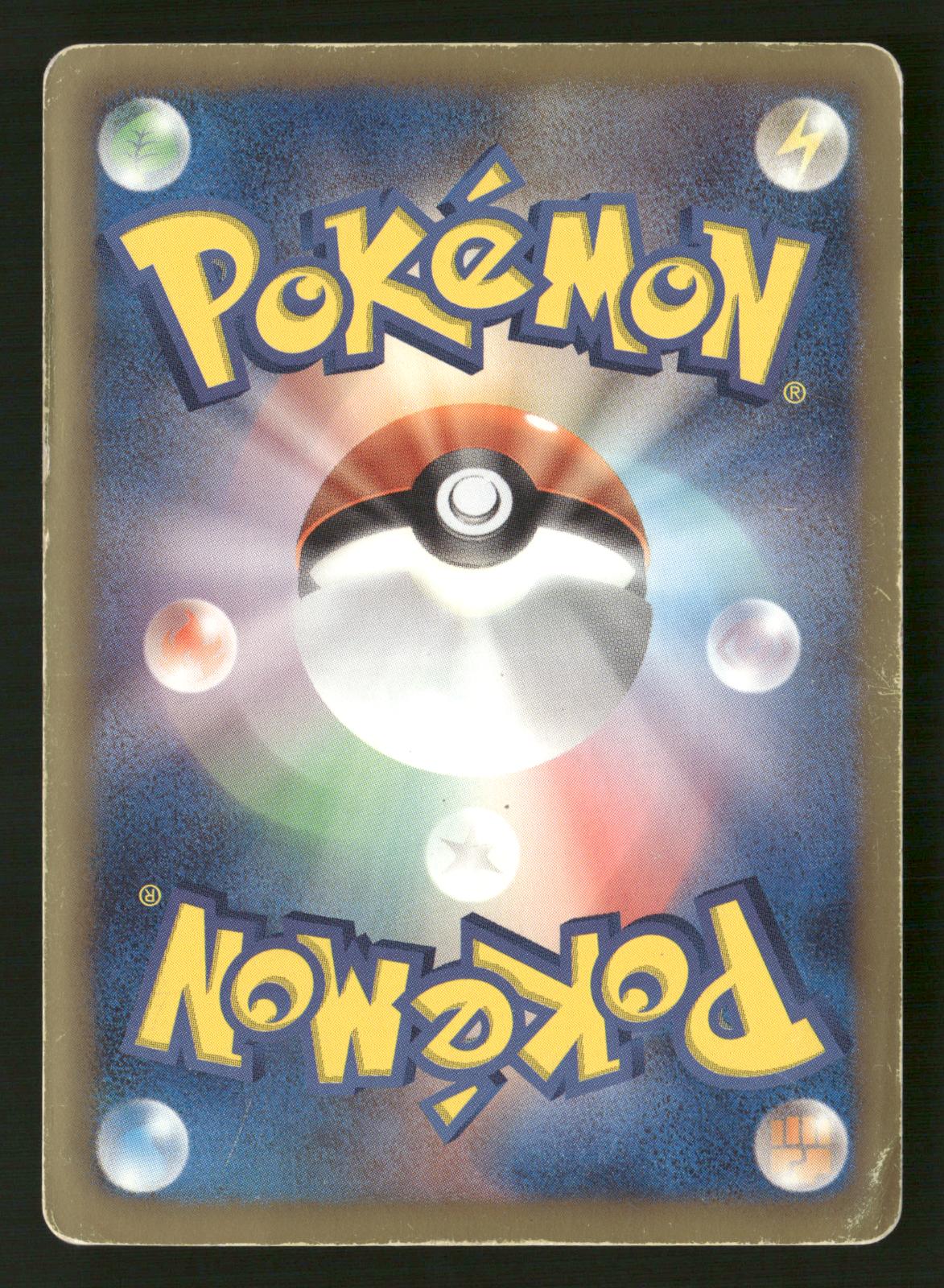 Darkrai EX 072/069 1st Edition SR BW4 Dark Rush Pokemon Japanese MP