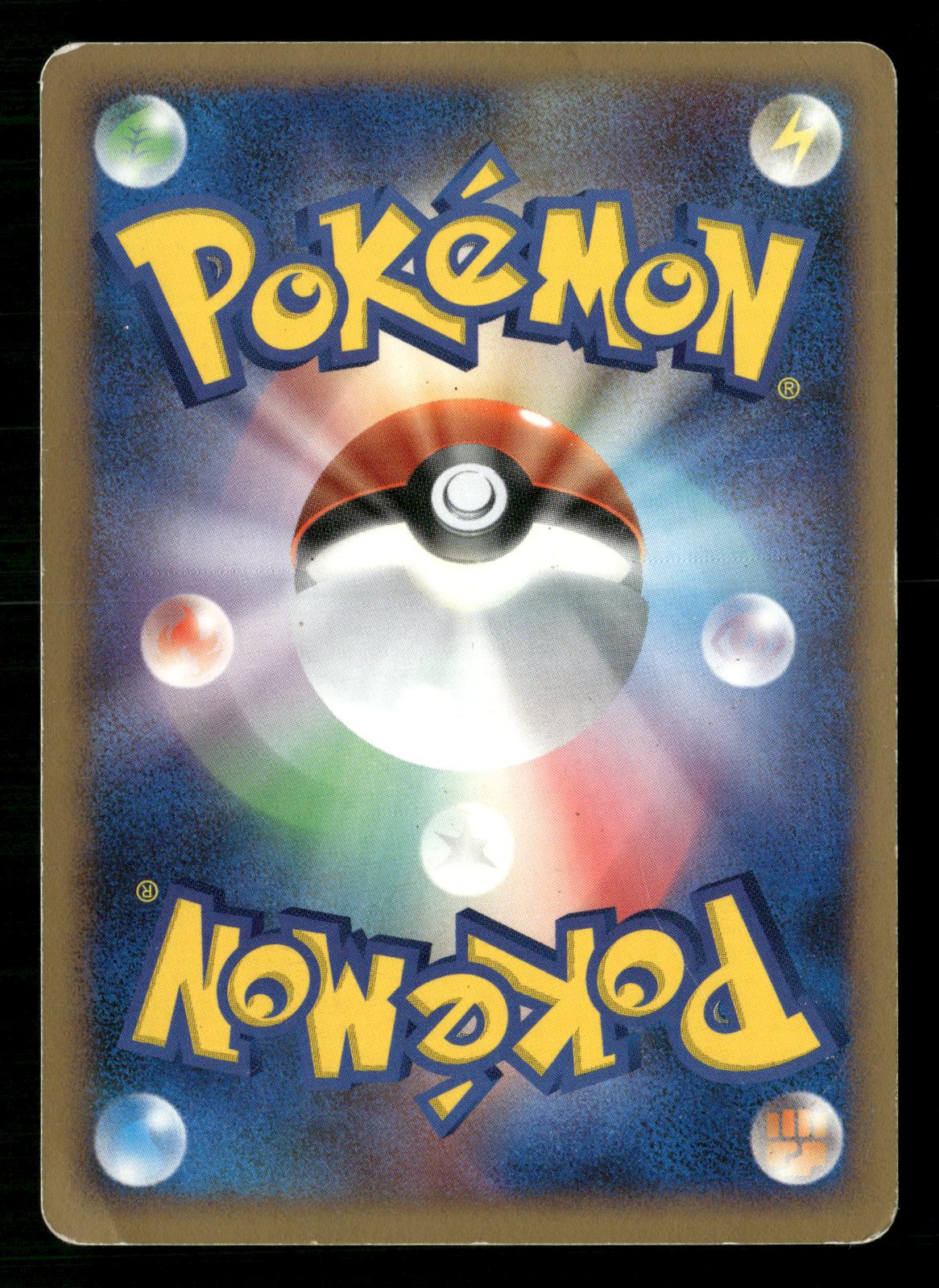 Rhyperior LV.X DPBP#125 Unlimited Holo Cry from Mysterious Pokemon Japanese MP