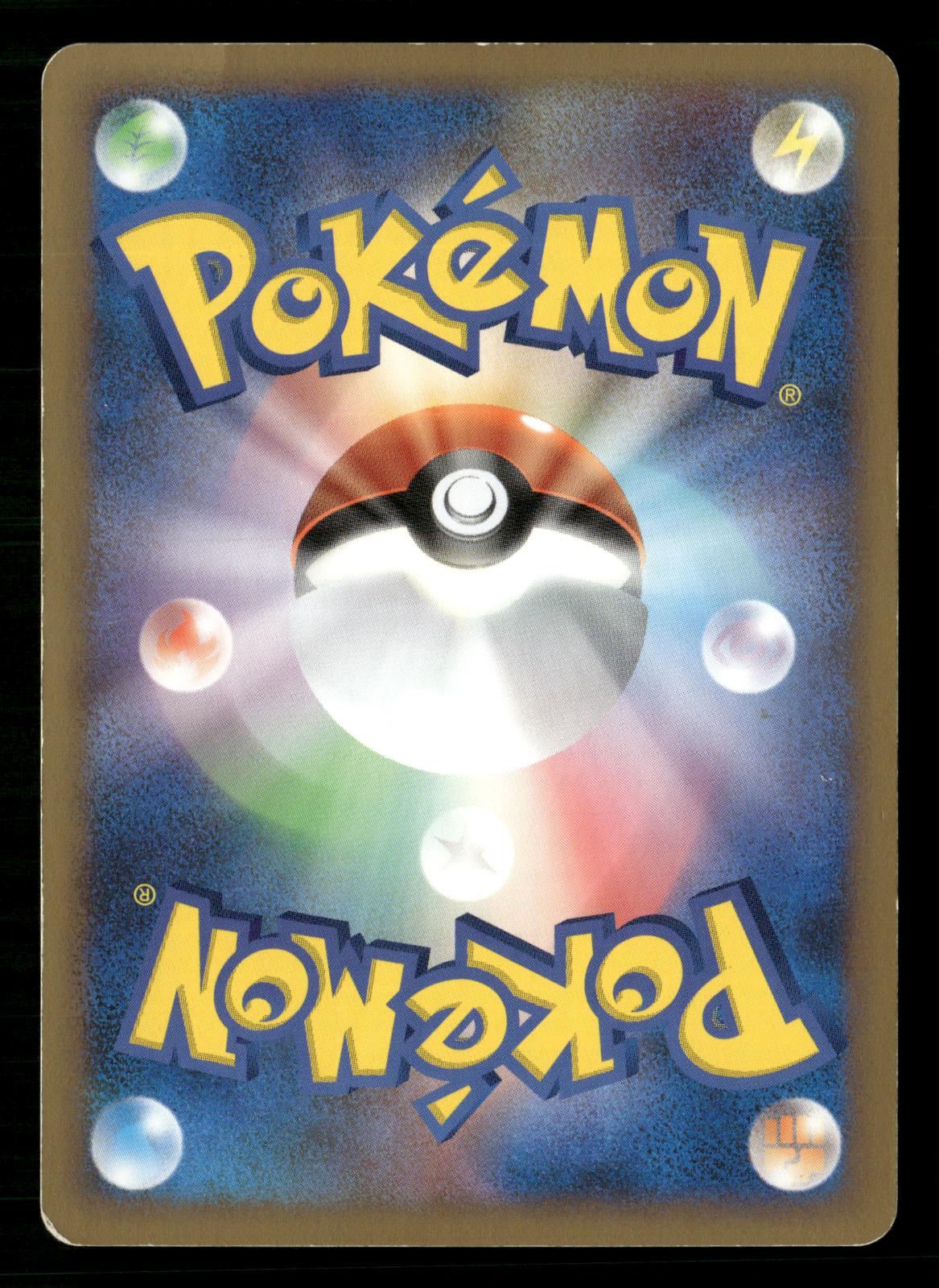 Machamp 045/080 1st Edition Prime Clash at the Summit Pokemon Japanese MP