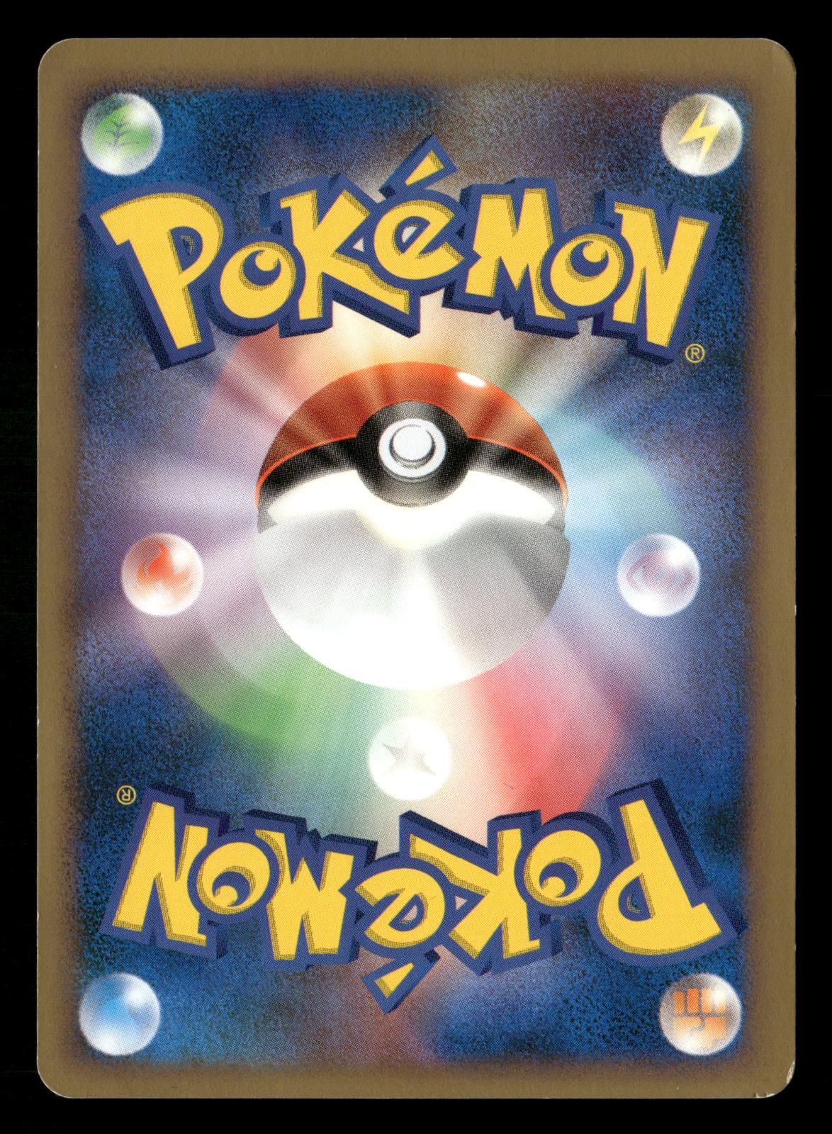 Kingdra 015/080 1st Edition Prime Reviving Legends Pokemon Japanese LP