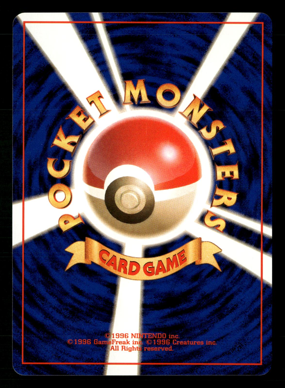 Sandshrew NO. 027 Red Green Gift Set Pokemon Japanese NM/M