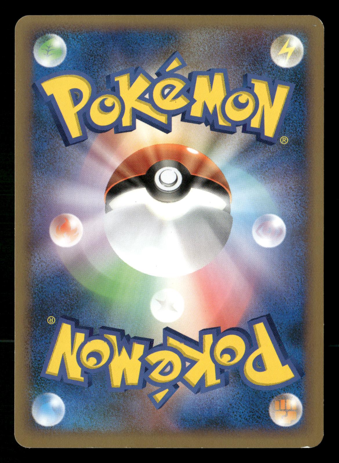 Celebi 007/080 1st Edition Prime Clash at the Summit L3 Pokemon Japanese LP-NM