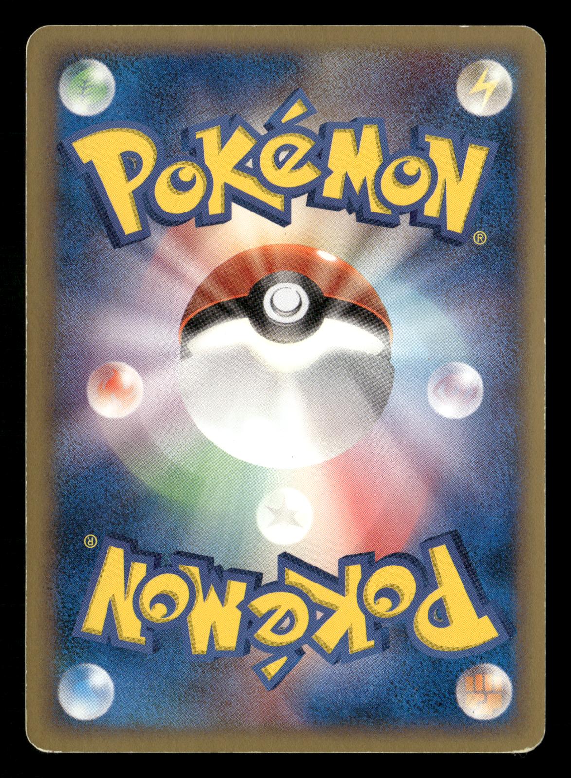 Flareon EX 004/015 Unlimited Holon Research Tower Deck Pokemon Japanese LP