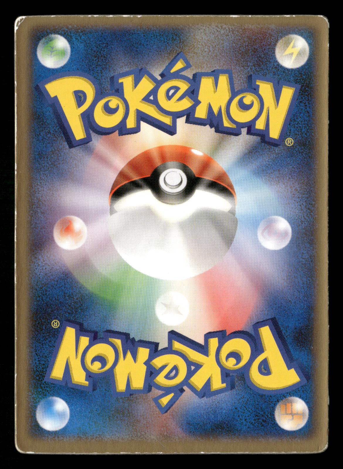 Sky Splitting Deoxys Lenticular Movie VS Pack Deoxys Pokemon Japanese LP