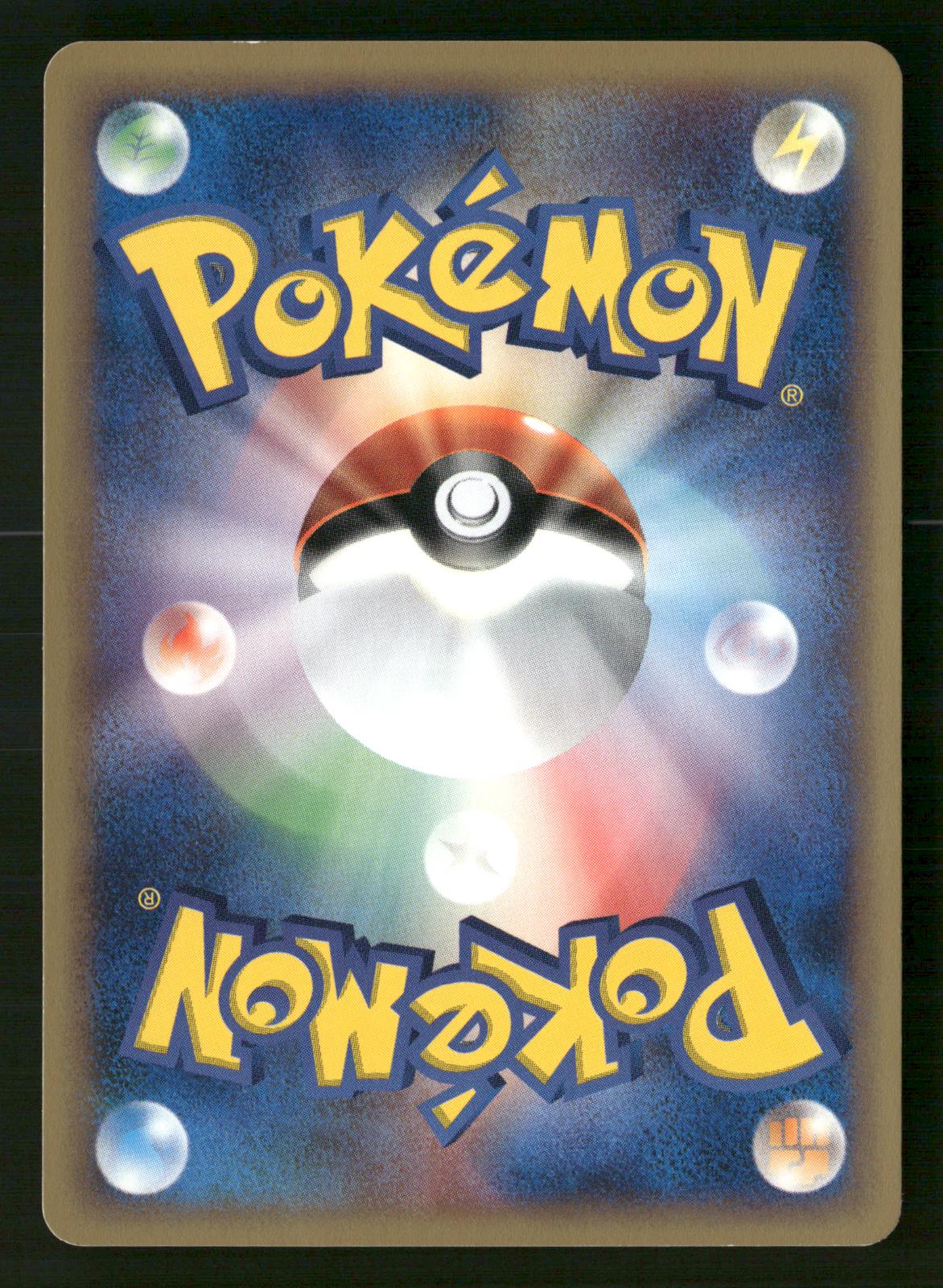 Machamp 121/128 1st Edition Holo Rare Expedition Pokemon Japanese NM