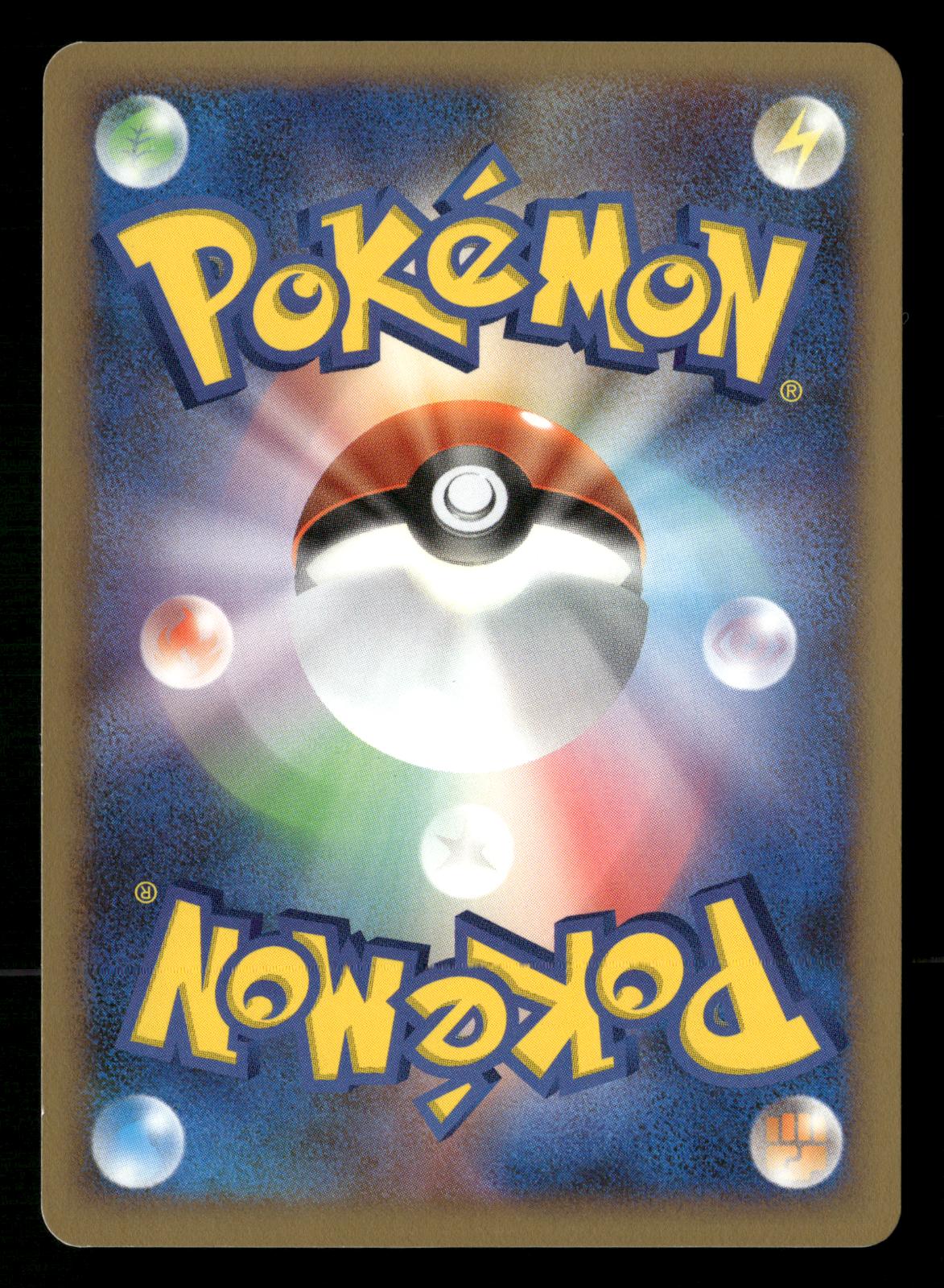 Porygon-Z LV.X 130 Unlimited Holo Rare Temple of Anger Pokemon Japanese LP-NM