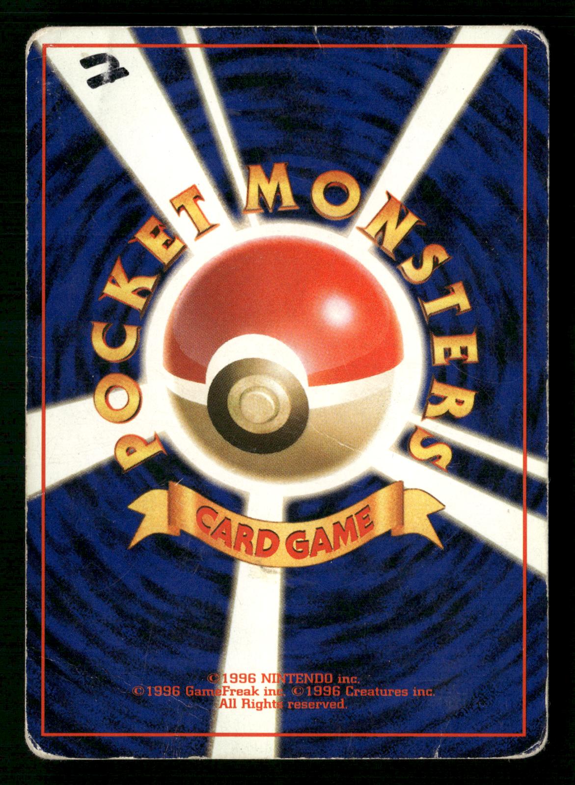 Cool Porygon NO. 137 Promo Nintendo 64 Pokemon Japanese Moderately Played