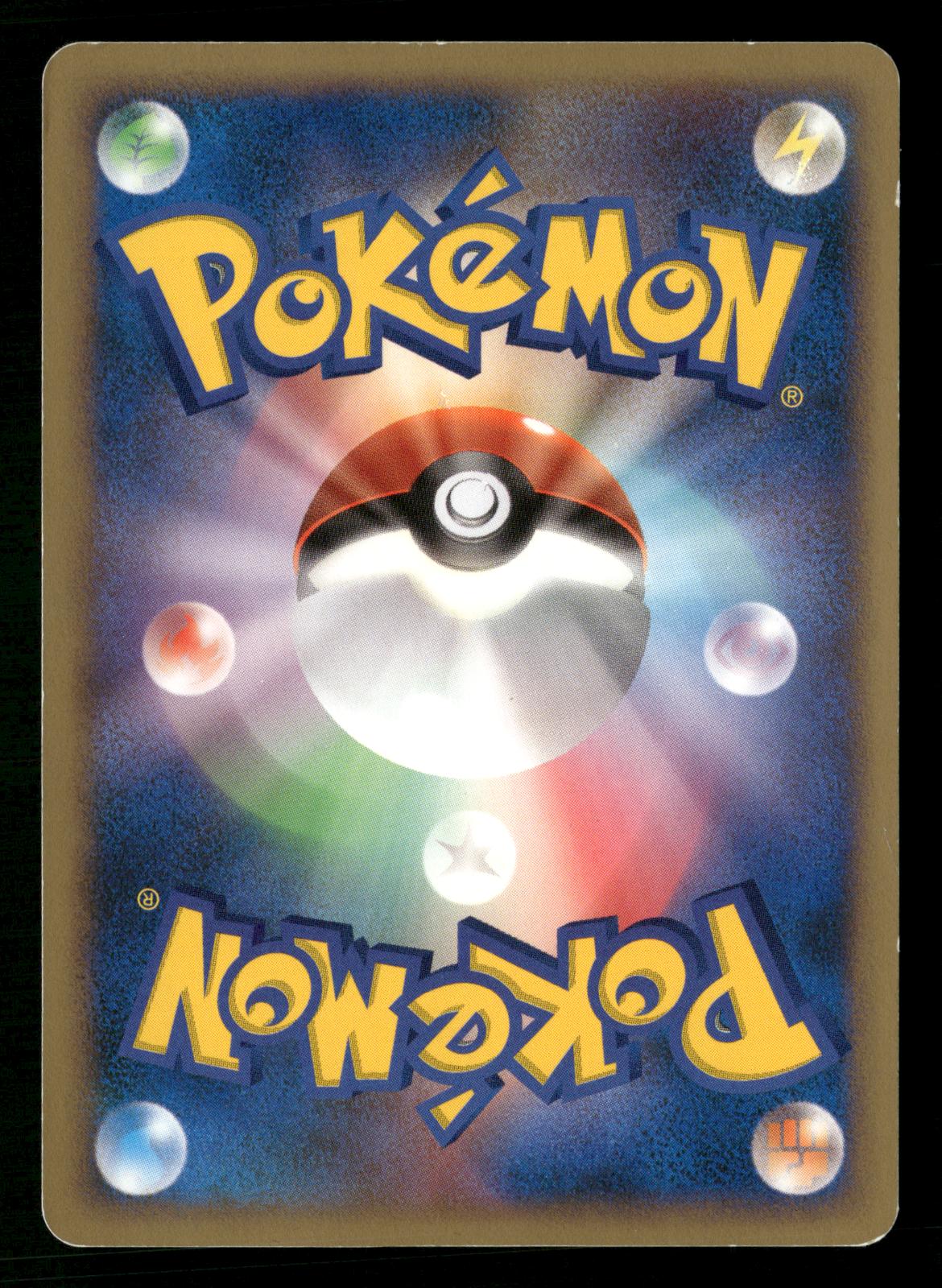Raichu Dpbp#027 Unlimited Holo Rare Secret of the Lakes Pokemon Japanese LP