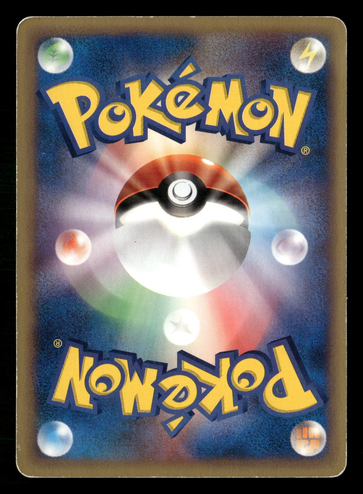 Misty's Politoed 003/018 Theater Limited VS Pokemon Japanese Moderately Played