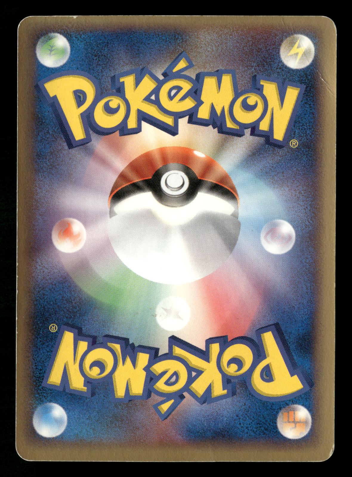 Pokepark's Latios 045/PCG-P Promo PokePark Pokemon Japanese Moderately Played
