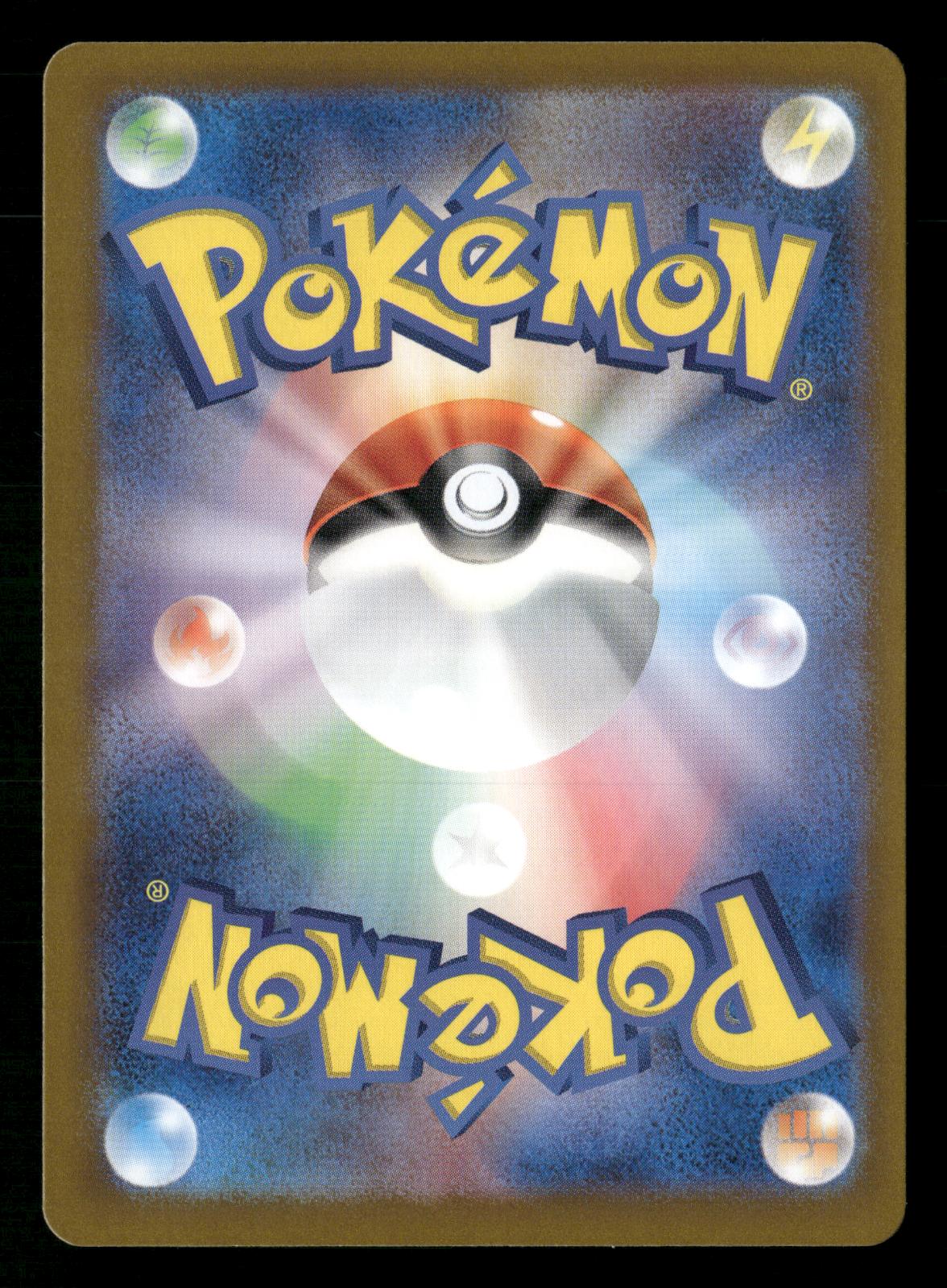 Umbreon ex 217/187 SV8a: Terastal Festival ex Pokemon Japanese NM/M