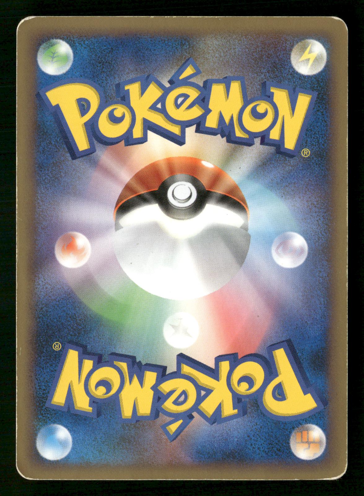 Mewtwo LV.X 006/012 Unlimited Mewtwo LV.X Deck Pokemon Japanese MP