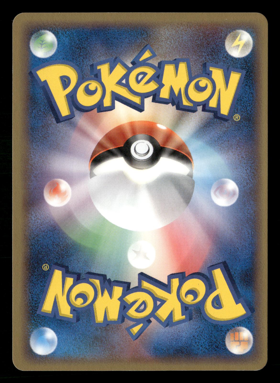 Cradily 040/052 1st Edition Holo Rare Holon Phantoms ex Pokemon Japanese NM/M