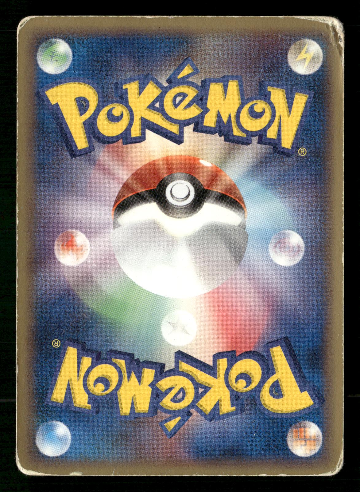 Ditto 003/015 1st Edition Holon Research Tower Deck Pokemon Japanese HP