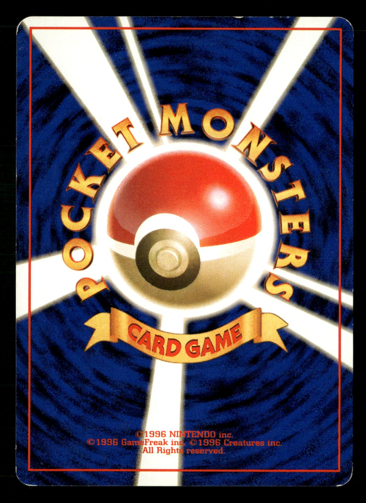Grimer NO. 088 Banned Common Team Rocket Pokemon Japanese Lightly Played