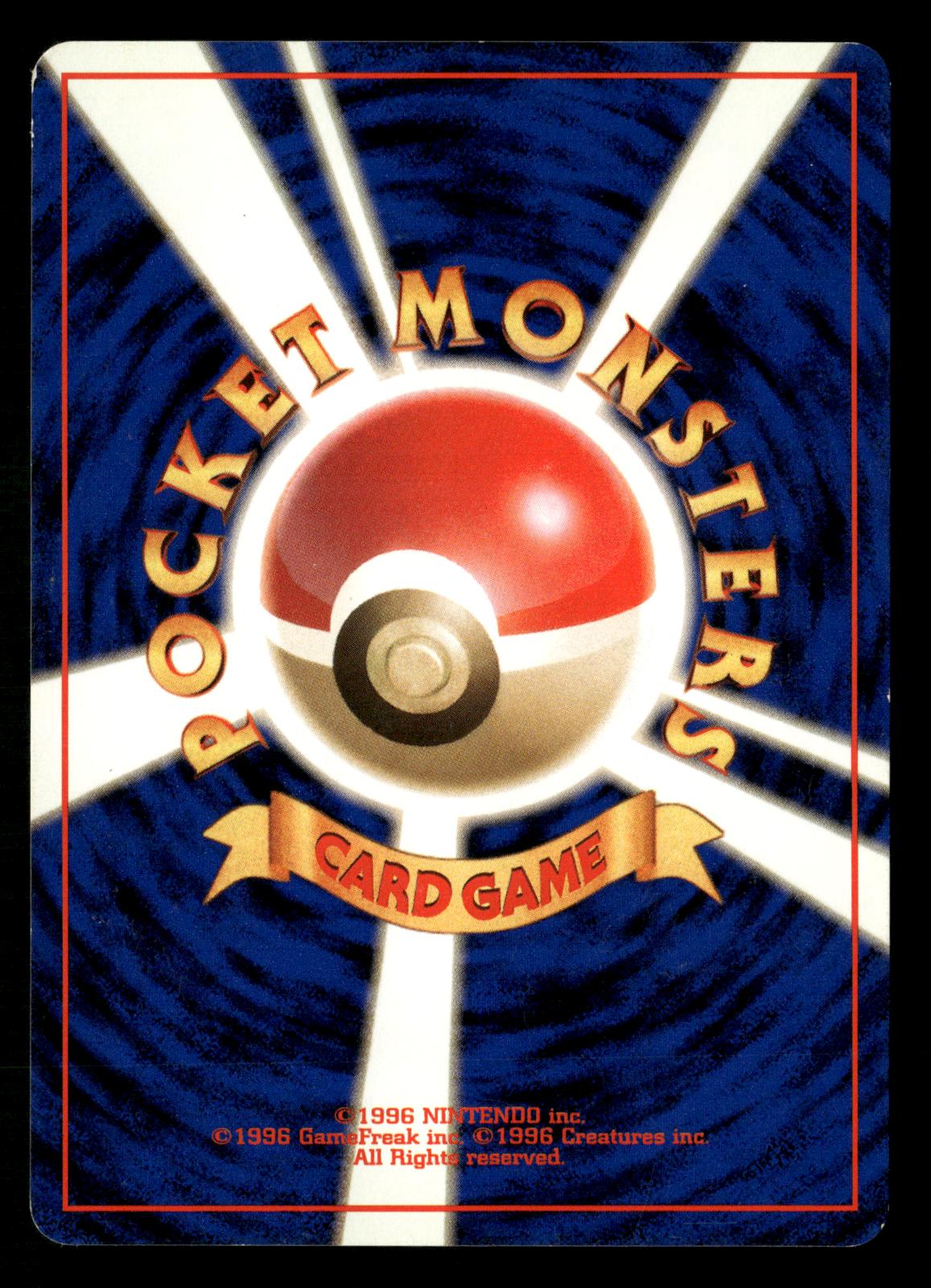 Misty's Tears Banned Gym Heroes Pokemon Japanese LP-NM