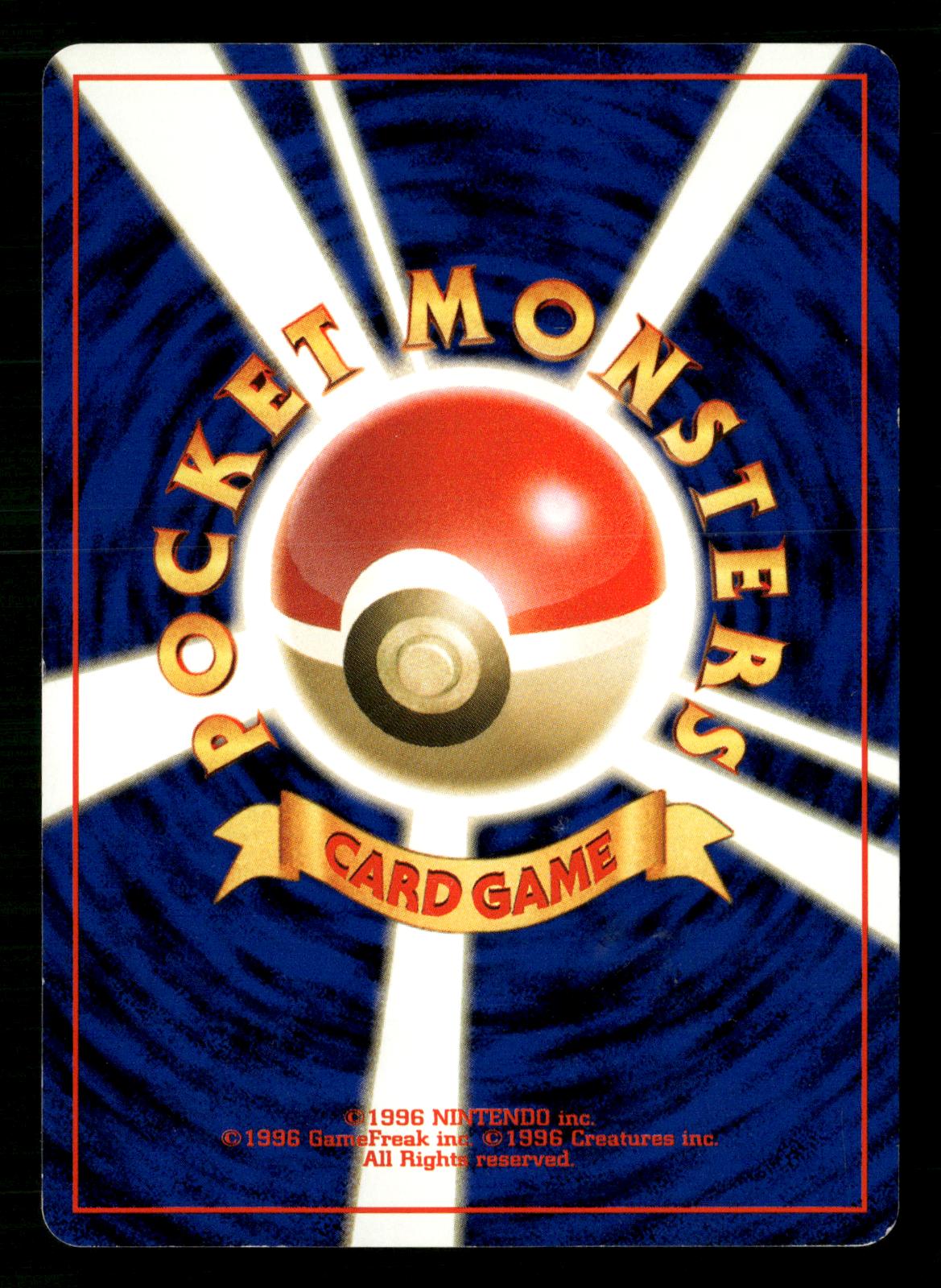 Sabrina's Gaze Banned Common Gym Challenge Pokemon Japanese Moderately Played